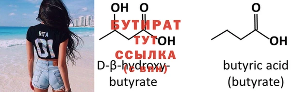 стаф Верея